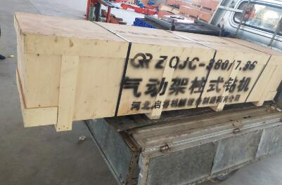 幾經考量，氣動架柱式鉆機終獲延安客戶認可